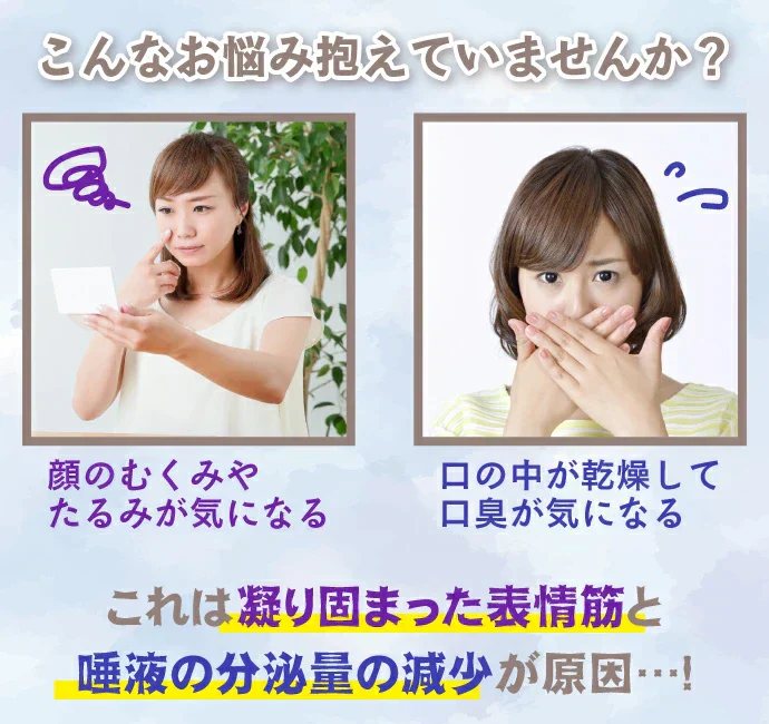 《メーカー正規販売店》表情筋マッサージ ほうれい線 口輪筋 トレーニング たるみ  リフトアップ 美顔器 小顔 Stretch Oral ストレッチオーラル ピンク 1本