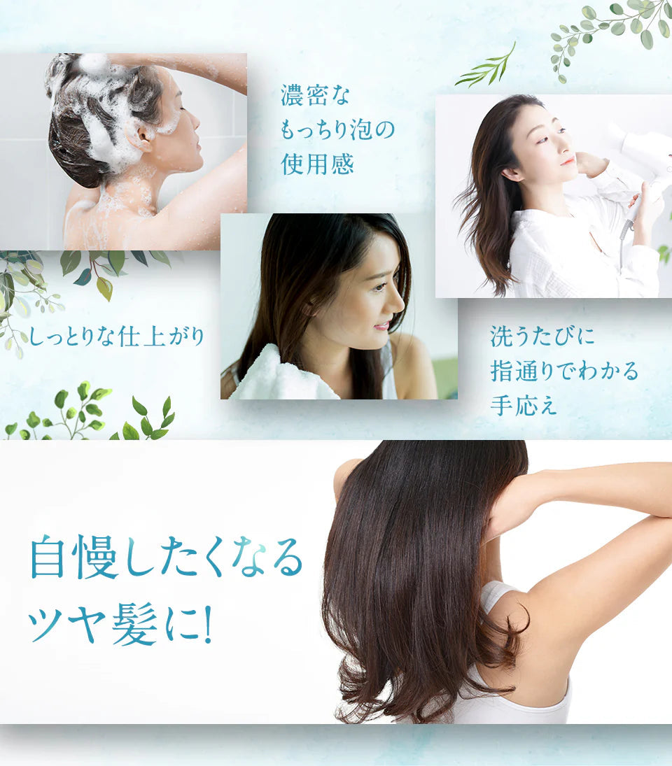 hugm ハグム ナチュラルシャンプー （ 茶の実オイル 椿オイル オールインワン ノンシリコン ノンパラベン 子ども ママ  ）