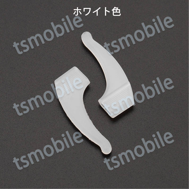 メガネズレ防止耳掛け ホワイト 6個セット 3ペア分 眼鏡ストッパー シリコン メガネズレおち防止 すべり止め 柔らかい 痛くない 小型 軽量 防水 フィット