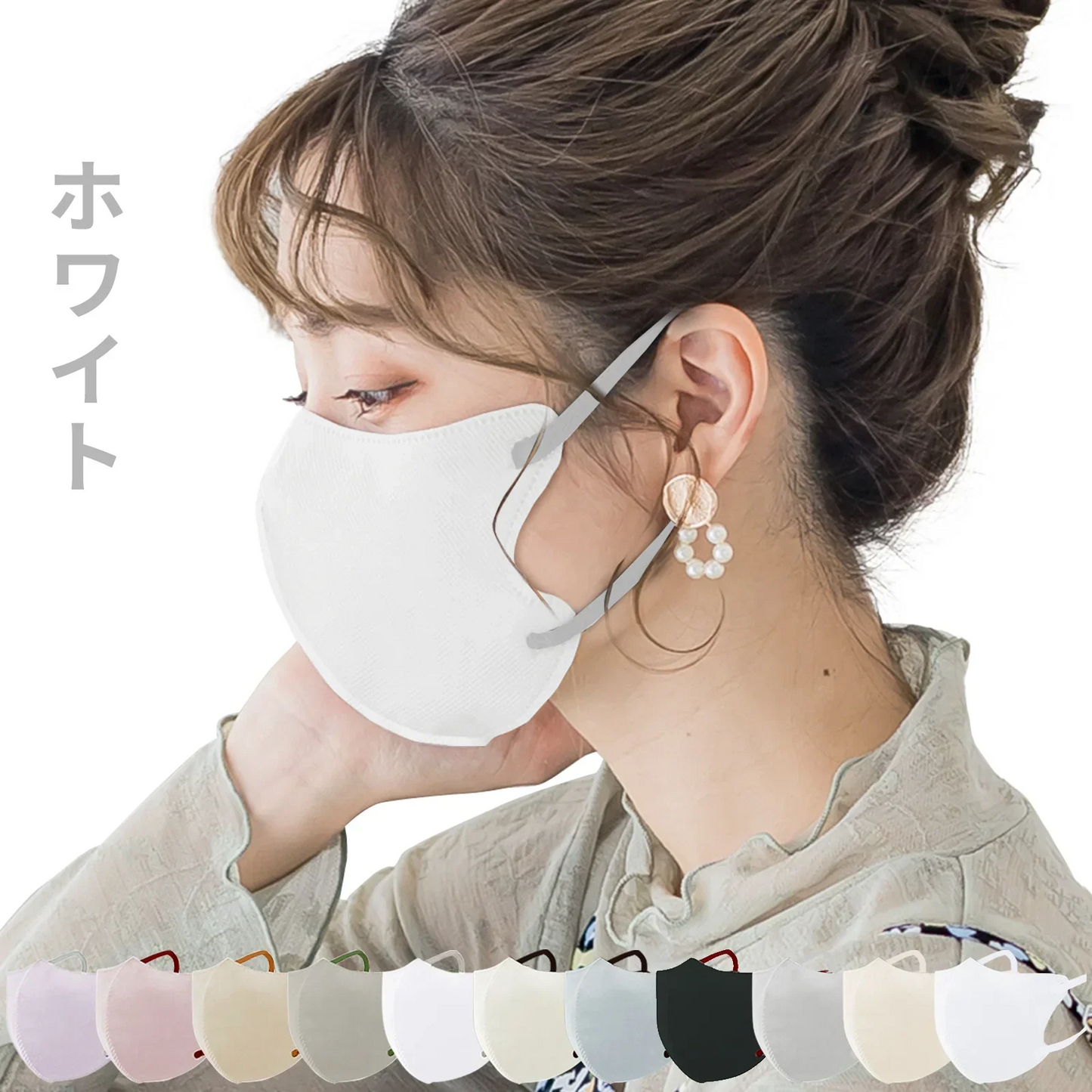 【2026通気性新改良】＼ホワイト 60枚入り／薄型マスク 3dマスク 不織布マスク 息がしやすいマスク 立体マスク 使い捨てマスク 小顔マスク 血色マスク 肌に優しいマスク カラーマスク 普通タイプ 耳が痛くならないマスク チークマスク ほこり 防止