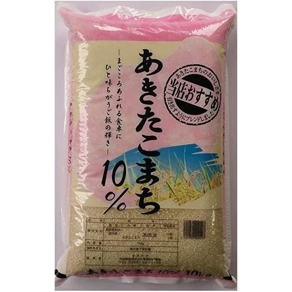 あきたこまち10％　10Kg