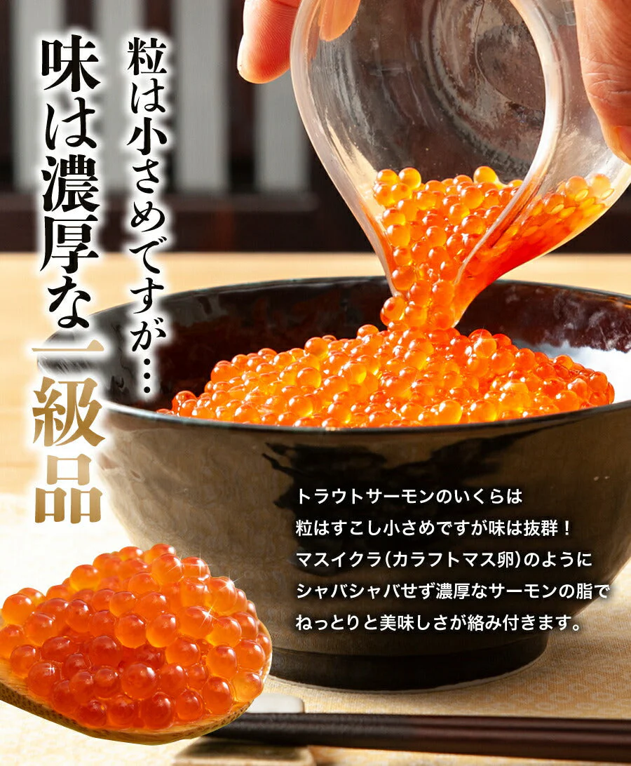 かき 牡蠣 カキ イクラ 特大2L牡蠣とトラウトサーモンいくら250gセット 送料無料 福袋 食品 お取り寄せグルメ 食品 ギフト
