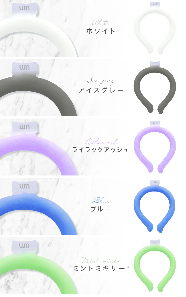 ＼数量限定アウトレット品／【Sサイズ】【アイスグレー】クールリング ネッククーラー PCM クールネック 涼しい 首 クール 熱中症対策 大人 子供 キッズ 軽量 ひんやりグッズ  アイスネッククーラー 冷感リング アイス 冷却 首 保冷剤 冷たい ひんやり 冷感グッズ 暑さ対策 くすみカラー 暑さ対策