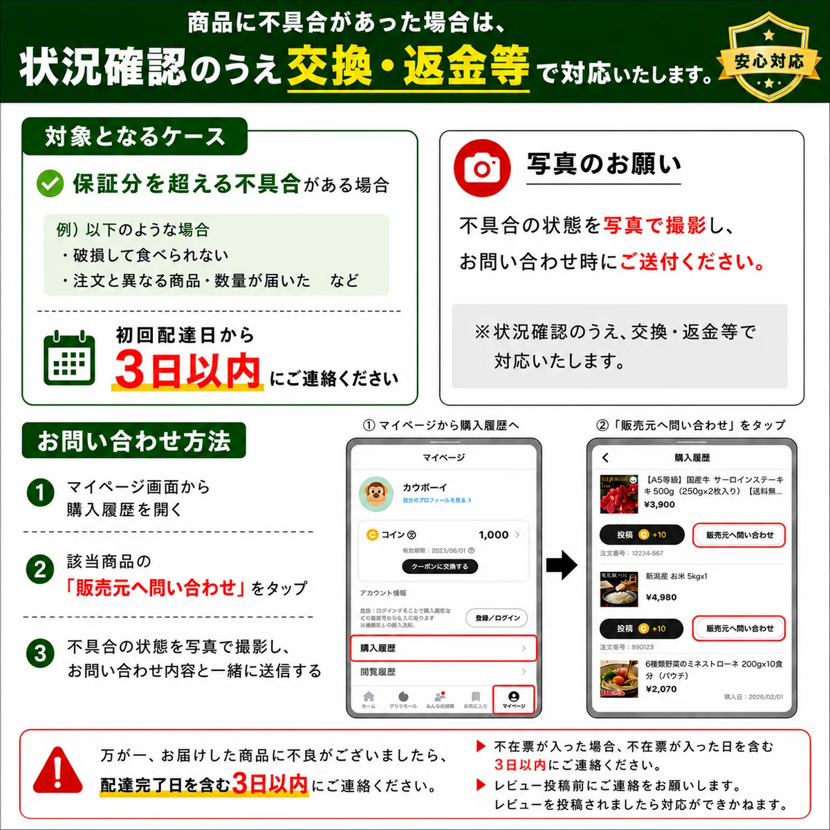 【お届けまで約3週間】「新潟こしひかりブレンド」800g（炊き上がり約1800g以上）【カウシェファーム収穫対象商品】