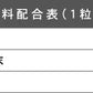 サラシア ≪約1ヶ月分≫  送料無料 健康 サプリメント サプリ ダイエット サラシア  糖分 炭水化物
