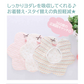 スタイ 【6枚セット】 防水 リボン 360 リボンセット