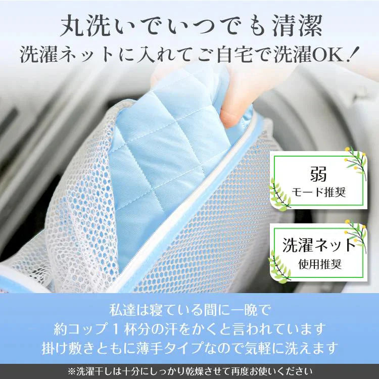 冷感敷きパッド 「ダブル　グレー2枚セット」 ひんやり 夏 シングル ダブル 冷たい クール 冷感 ひんやりマット 冷却マット 夏 節電 酷暑 猛暑 対策 接触冷感 抗菌 防臭 sg034d