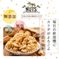 生くるみ 700g [ 無塩 無添加 ナッツ 美容 健康 おやつ おつまみ 料理 くるみ 胡桃 ]K