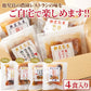 農園レストランのお惣菜4種セット 黒毛和牛の肉じゃが 豚バラ肉角煮 いずみどりの筑前煮 豚バラ角煮と竹の子 ネコポス送料無料