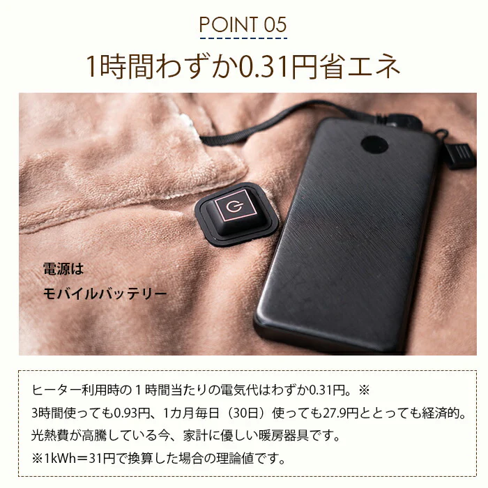 着る毛布 ブランケット 電気 usb 大判 ひざ掛け レディース メンズ 暖かい あったか 防寒 冷え対策 秋冬 部屋着 かわいい おしゃれ / ふんわり袖付き夢ケープ