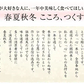 無洗米 10kg 送料無料 九州産 当店人気No1の無洗米 心(こころ) 10kg 九州のお米 5kg2個セット 令和7年産九州産米