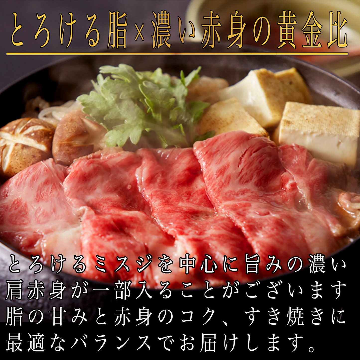 父の日 お中元 希少部位 国産牛 上ミスジ スライス すき焼き 肉 1kg (5〜6人前) ミスジ すきやき しゃぶしゃぶ 牛肉 ギフト