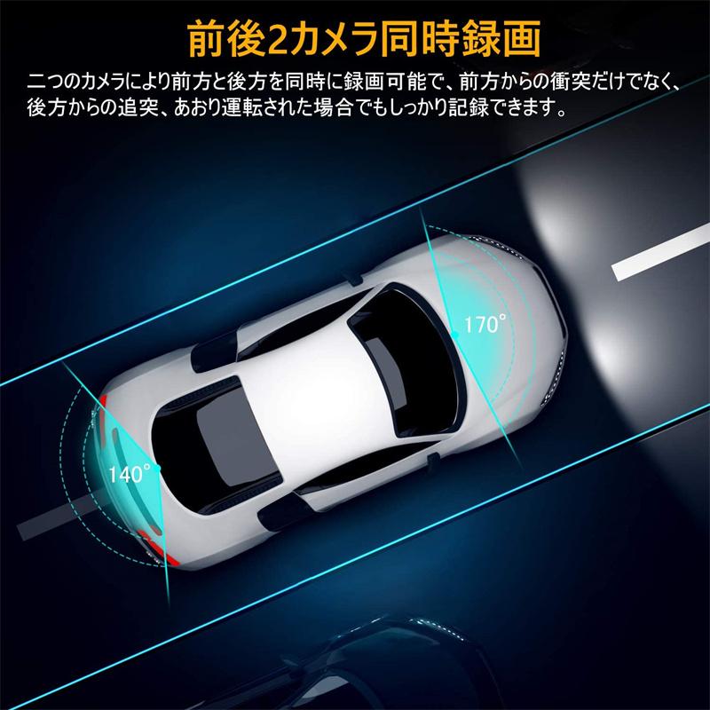 ドライブレコーダー 搭載前後カメラ 高画質 常時録画 超広角 駐車監視 WDR 暗視機能 防水構造 デジタル スマートルーム モニター タッチパネル 4.3インチ w092
