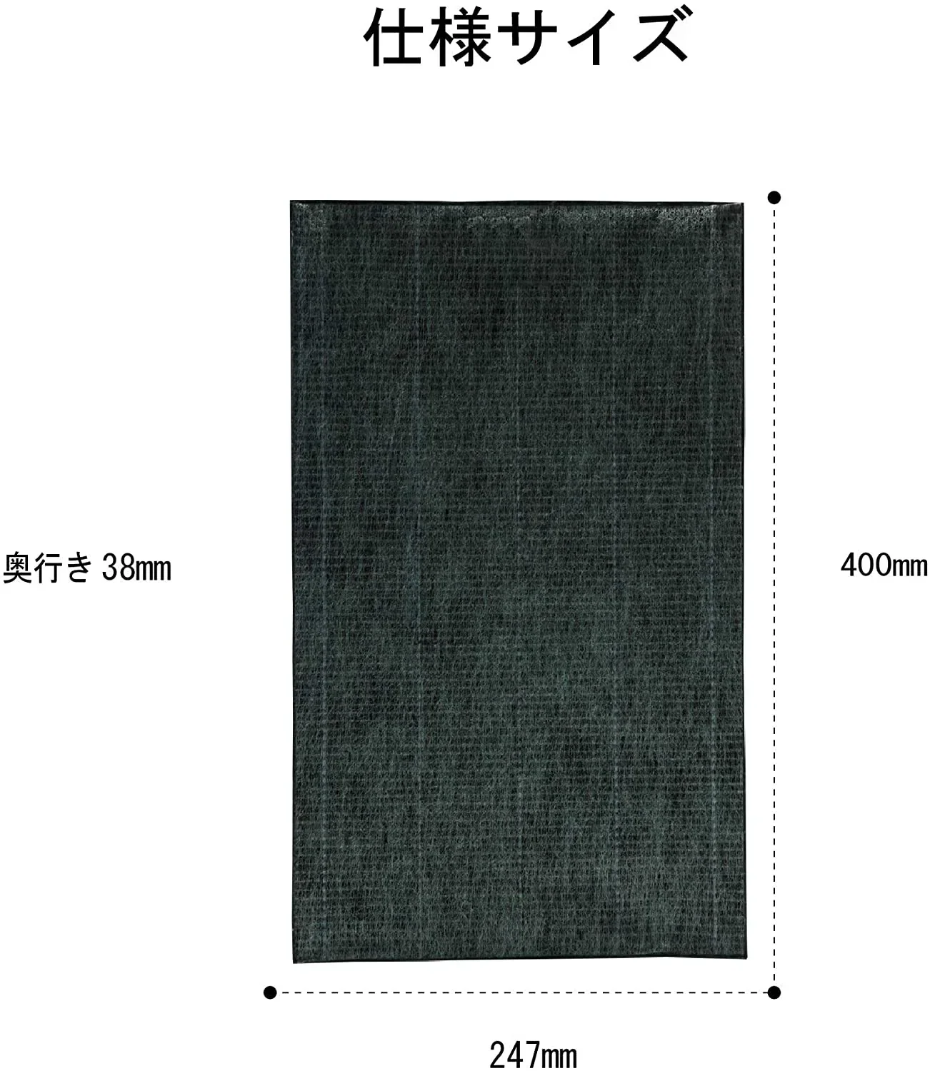 【全て日本国内発送】シャープ FZ-W65HF 集じんフィルター 制菌HEPAフィルター fz-w65hf 加湿空気清浄機KC-Z65 KC-65E7 KC-650Y3 KC-Y65 KC-65E6 KC-65Y2 KC-W65 KC-65E5 交換用 フィルター (互換品/1枚入り)