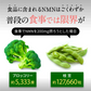 NMN 《約1ヶ月分》NMN6,000mg 純度100％ 高配合  国内製造  サプリメント ニコチンアミドモノヌクレオチド