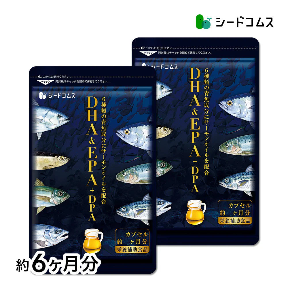 DHA&EPA＋DPA《約6ヶ月分》オメガ3 DHA&EPA＋DPA 不飽和脂肪酸 ドコサヘキサエン酸 エイコサペンタエン酸 ドコサペンタエン酸