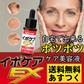 お得2個セット【イポケアEX】首元やフェイスラインのポツポツを集中ケア！年齢肌にうるおいプラス！美容液  角質 ケア スキンケア 顔 首筋 胸元 イボ ポツポツ バチルス発酵液 ヨクイニンエキス ウワウルシ葉エキス イポケア 送料無料 ポツポツ専用 美容液 いぼ取り 除去 お肌のポツポツ 角質 ケアバチルス発酵液 18ml 顔 首 肩 胸 美容 ケア お肌 ボディケア ぶつぶつ 日本製 おすすめ 人気 ランキング 効果 強力 最強 角質ケア