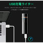 ブルー電子ライター USB充電式 プラズマ 電気 usb ライター 小型 充電式 ガス?オイル不要 防風 軽量 薄型 プレゼント w107D(タイプD)ブルー
