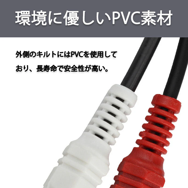 3.5mmオス RCAオス 3メートル 変換ケーブル RCA赤/白端子⇔3.5mm AUX 端子 変換アダプタ 3m AV 2Pin スマホ スピーカー アンプ オーディオ設備の接続