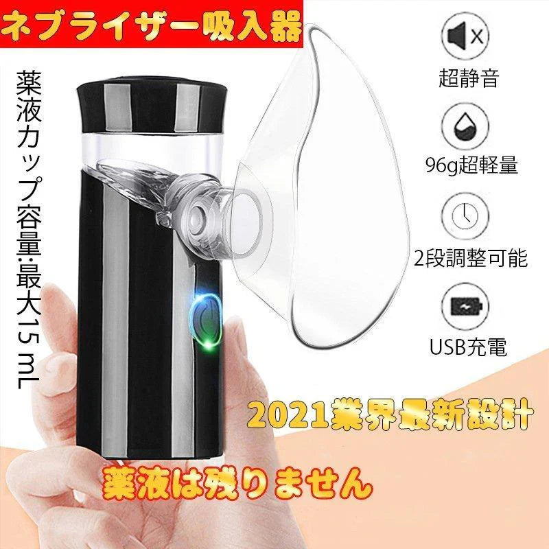 即納 抗乾燥空気デスクトップ加湿器 霧化器 美容スキンケア スチーム吸入器 乳児 小児用 携帯 旅行用 女性の友人への最高の贈り物 プレゼント 小型