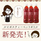 日本橋いなば園 プレミアムルイボスティーペットボトル 500ml×24本 ノンカフェイン カロリーゼロ ヘルシー 有機茶葉100％ 妊婦 授乳 マタニティ お茶 健康茶 ダイエット 高ポリフェノール