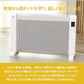 遠赤外線 パネルヒーター　Fiore Neo 	RM-113A