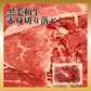 １kg 黒毛和牛 赤身切り落とし たっぷり和牛 しゃぶしゃぶ すき焼き牛丼焼肉