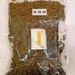 【ごぼう茶（業務用）】牛蒡茶　青森県三沢産 ごぼう使用 1000g 佐川急便 【7022】