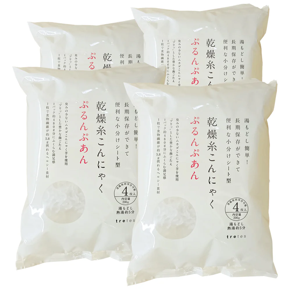 ぷるんぷあん 乾燥糸こんにゃく200g (50g×4) ４袋 トレテス ダイエット 食物繊維 無農薬 無添加 ヘルシー 麺 長期保存 便利