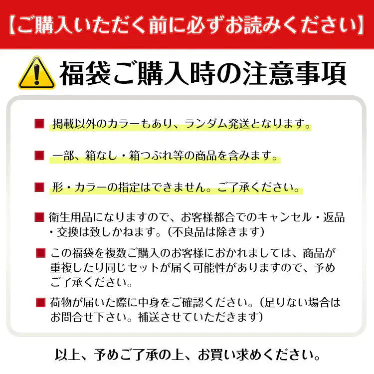 マスク150枚  女性用ふつう（M）サイズ 花粉 新品 福袋 立体 3D 未開封 訳あり 立体マスク カラーマスク 企業 家族 向け シェア 【ご新規さん限定商品】