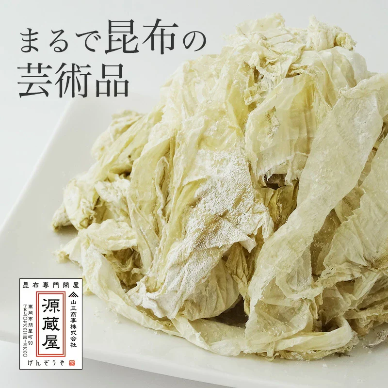 [大袋]  おぼろ昆布 無添加 200g 大袋　お徳用 業務用　手削り 極上