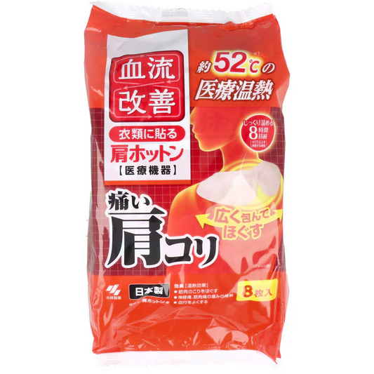 小林製薬 血流改善 肩ホットン 衣類に貼るタイプ 8時間用 8枚入り X4パック