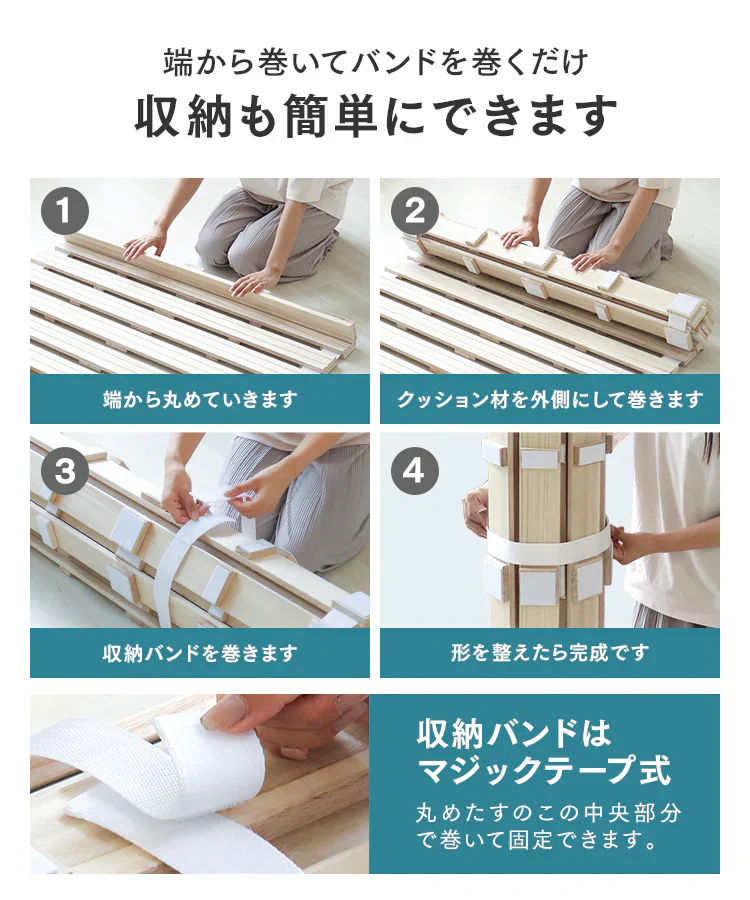 【シングル】すのこマット ロール式 すのこベッド 折りたたみ シングル セミダブル ダブル ロールタイプ シングルベッド セミダブルベッド ダブルベッド ベッド 布団干し 巻く ロール 寝具 来客用 すのこ 布団 折り畳み 除湿シート 除湿マット
