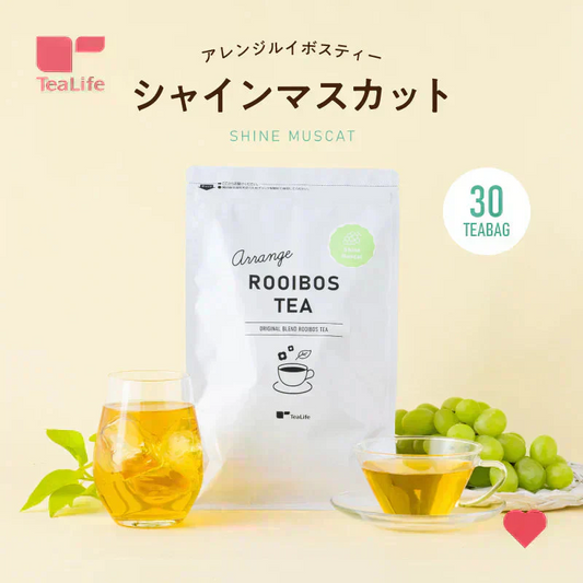 【最短当日出荷】アレンジルイボスティー　シャインマスカット　カップ用３０個入（グリーンルイボスティー ティーバッグ ノンカフェイン ハーブティー）