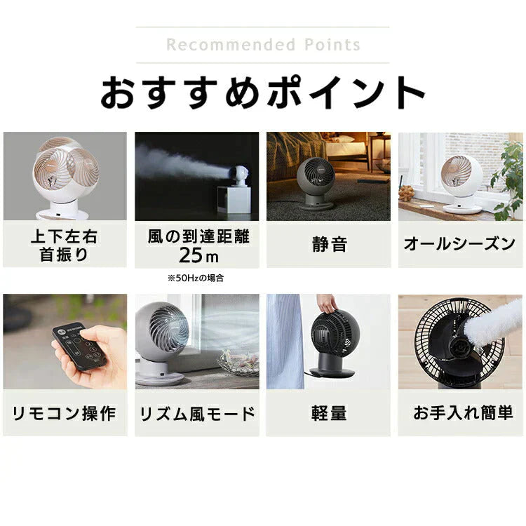 【カートアップNG】【マットホワイト】サーキュレーター アイリスオーヤマ サーキュレータアイ 18畳 扇風機 上下左右首振り PCF-SCC15T-DT・Ｂ・H・Ｗ マットホワイトサーキュレータ 静音 首振り 小型 軽量 扇風機 送風 小型送風機 部屋干し 送風機 リモコン おしゃれ