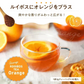 【最短当日出荷】アレンジルイボスティー オレンジ カップ用 ティーバッグ 30個入