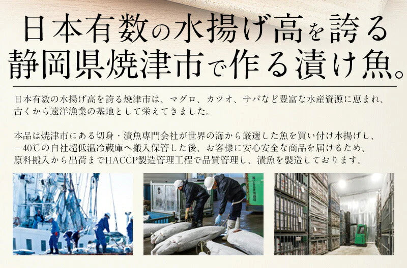 漬け魚 セット 銀ダラ ギンダラ 銀鱈 3種6枚 セット （各80g×2切れ） 銀だら 西京漬け 粕漬け みりん漬け 切り身 化粧箱入り おかずセット おつまみ 魚 美味しい 魚セット 贈答品 贈答用 海鮮 母の日 プレゼント ギフト  母の日思いの