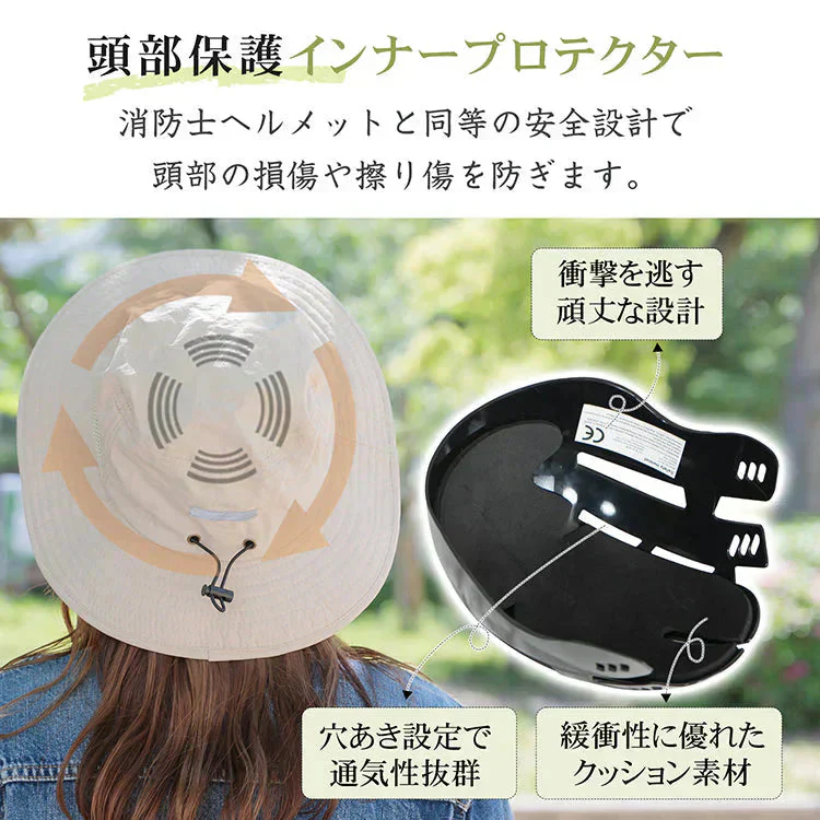 販売中止　自転車ヘルメット サファリハット 「ブルー」   EN1078 帽子ハット 撥水 完全遮光 UVカット メンズ レディース 折り畳み 軽量 吸汗 速乾 あご紐付き 頭部保護 おしゃれ