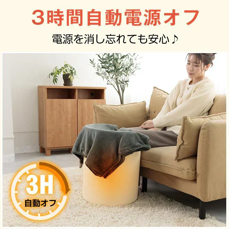 販売中止　【ベージュ】パネルヒーター 足元 丸形 足元ヒーター デスクヒーター ラウンド型 折り畳み PSE認証 360度暖かい 遠赤外線 ひざ掛け付き 省エネ ミニこたつ 冷え対策 暖房器具
