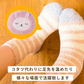 【ウサギ】蓄熱式 エコ湯たんぽ「nuku2（ぬくぬく）」EWT-2144
