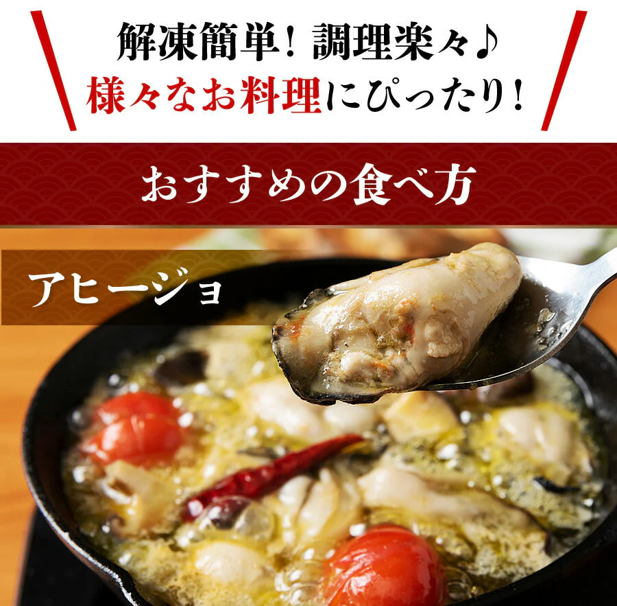 かき 牡蠣 カキ イクラ 特大2L牡蠣とトラウトサーモンいくら250gセット 送料無料 福袋 食品 お取り寄せグルメ 食品 ギフト