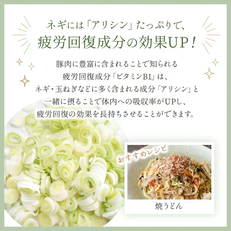 乾燥野菜 100g×1袋【青森のねぎ香るミックス】やさいマルシェ 無添加 ブドウ糖不使用 簡単 無駄なし 時短 青森産 アウトドア 災害常備菜 長期保存 食物繊維 国産