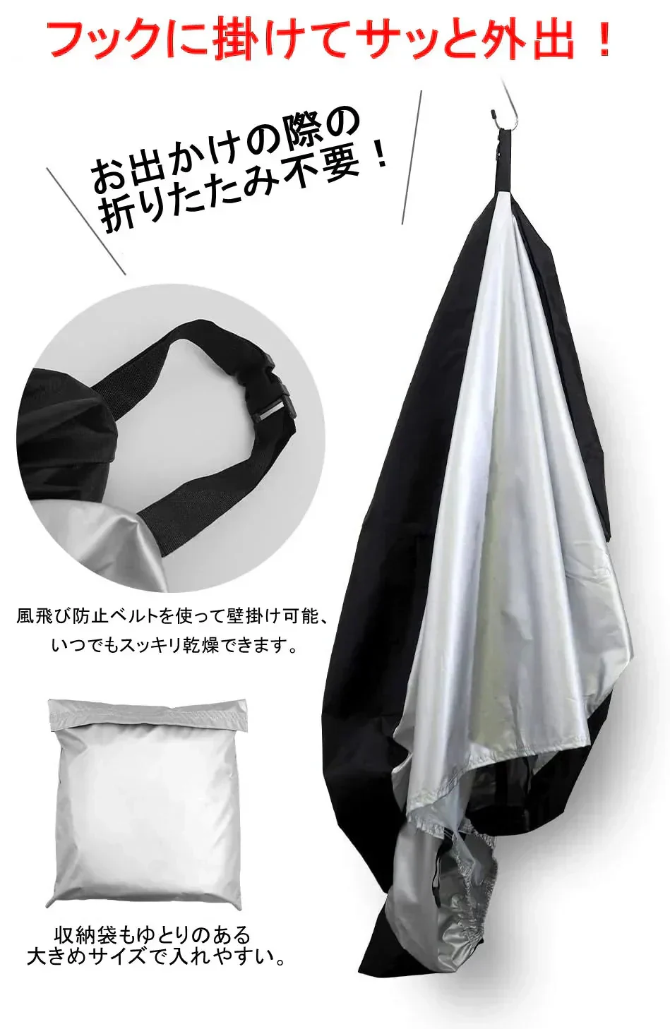 【子供乗せ 送料無料】自転車カバー 子供乗せ 210D 破れにくい 厚手 高耐久 雨よけ UV加工 盗難防止 ロックホール 収納袋付 バイクカバーとしても使える ハイバックタイプ-210D