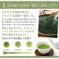 【2個セット】日本橋いなば園 静岡県産 上級深蒸し茶 かがやき 100g メール便 送料無料
