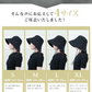 【Mサイズ】【ブラック】【ロングタイプ】　帽子 完全遮光 遮光100% UVカット レディース 大きいサイズ つば広 折りたたみ ハット 自転車 飛ばない 日よけ かぶる日傘 運動会 旅行 レジャー 買い物 ガーデニング あご紐 小顔効果