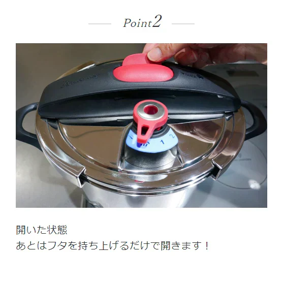 両手圧力鍋　エリユム　5.5L