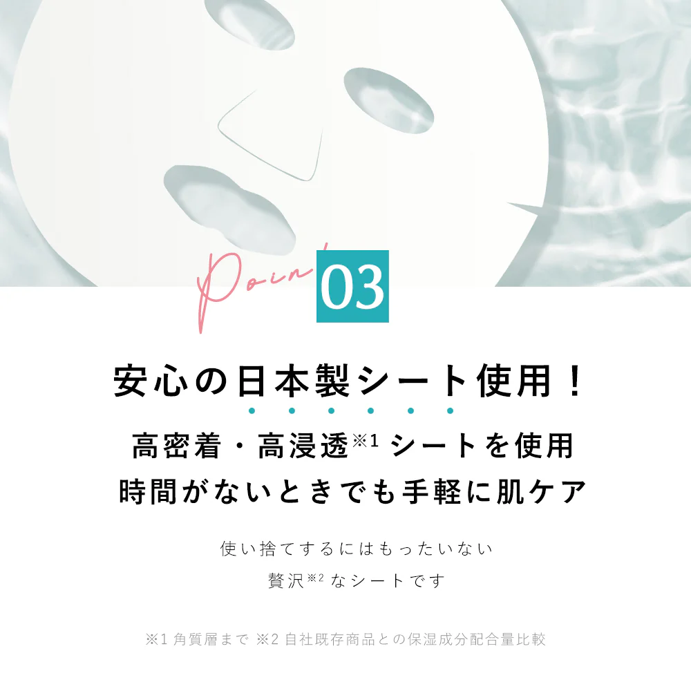 30枚入り VC100 CICA シートマスク パック パックシートマスク 顔パック 女性用 人気 ホワイト オールインワン フェイスマスク シートマスク フェイスパック 日本製 マスクパック スキンケア  CICIBELLA 顔パック 美容マスク プラセンタエキス ビタミンC 超濃厚保湿