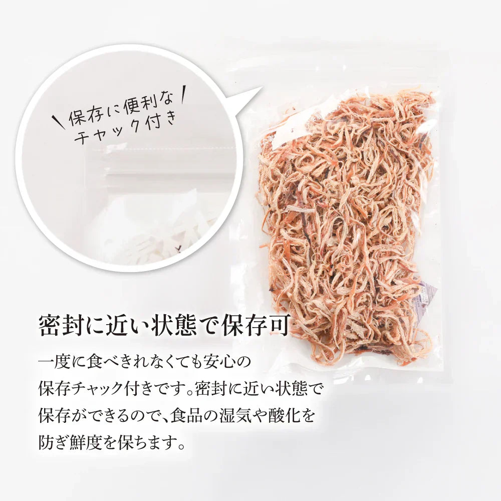 素材の旨み引き立つ 皮付き さきいか 200g 【あてめあて】