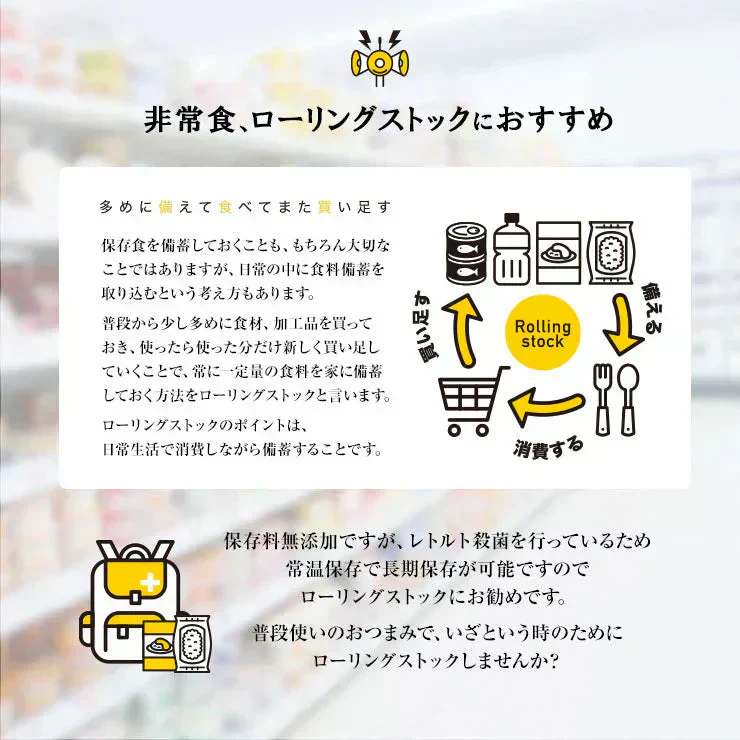豚バラ炭火焼100ｇ×4 ミックス(塩 ガリペパ にんにく カチャ 各1P)