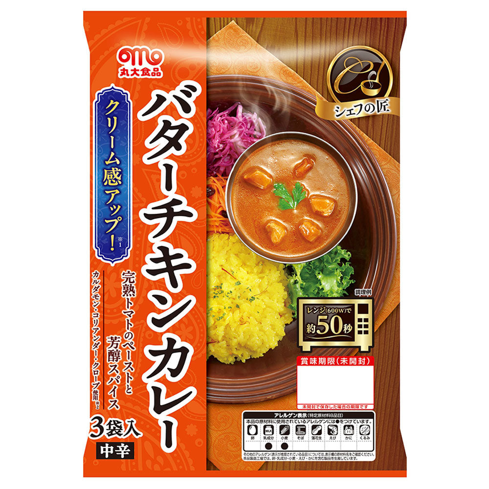 シェフの匠 バターチキンカレー 3パック×12個 丸大食品